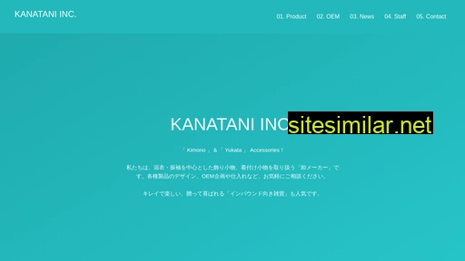 kanatani-kyoto.jp alternative sites