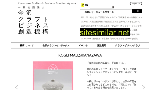 kanazawacraft.jp alternative sites