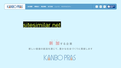 kanbo.co.jp alternative sites