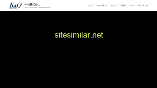 kandq.jp alternative sites