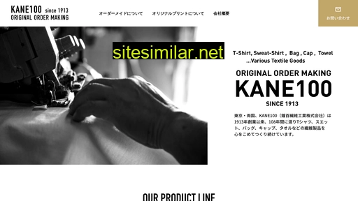 kane100.co.jp alternative sites