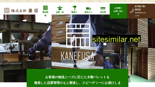 Kanefusa-inc similar sites