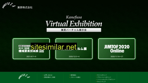 kanefusa-ve.jp alternative sites