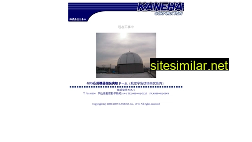 kaneha.co.jp alternative sites