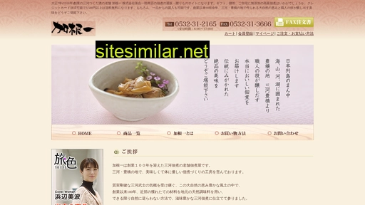 Kaneichi-web similar sites