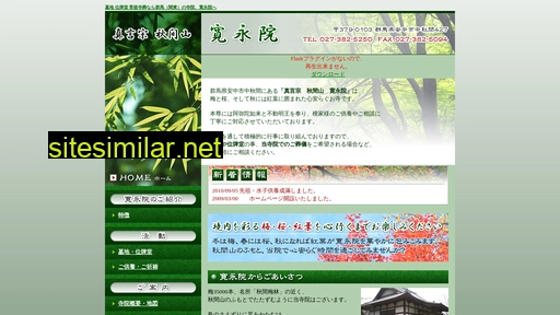 kanein.jp alternative sites
