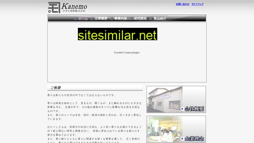 kanemo-frag.co.jp alternative sites