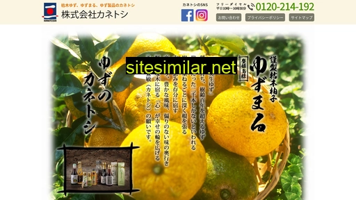 kanetoshi.co.jp alternative sites