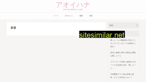 kangstar.jp alternative sites
