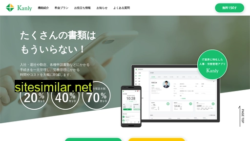 kanly.jp alternative sites
