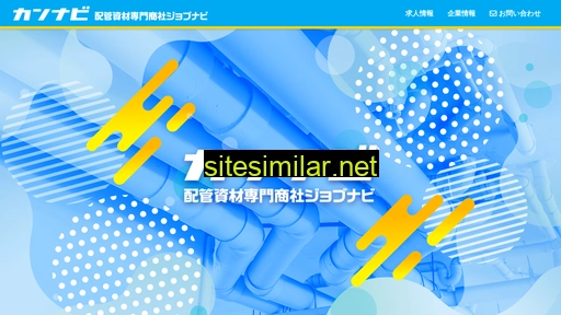 kannavi.jp alternative sites