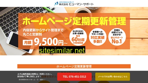 kanri-web.jp alternative sites