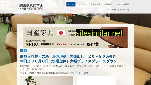 Kansai-kagu similar sites