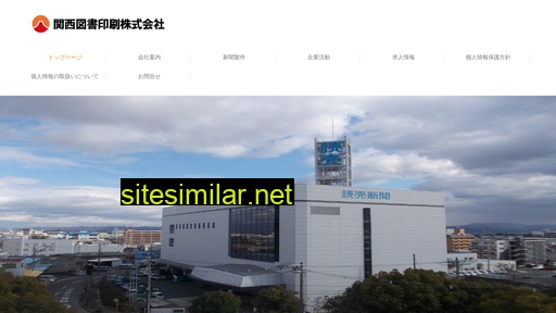 Kansai-tosho similar sites