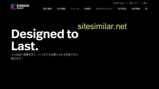 kansai.co.jp alternative sites