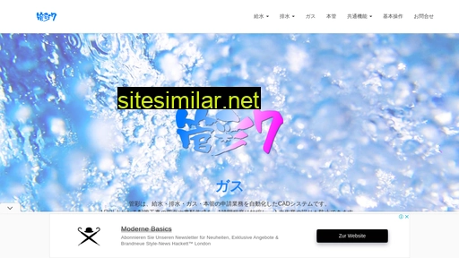 kansai7.jp alternative sites