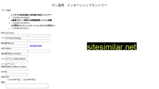 kansaimedico.co.jp alternative sites