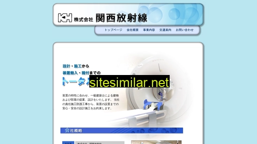 kansaixsen.co.jp alternative sites