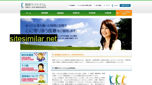kansana.jp alternative sites