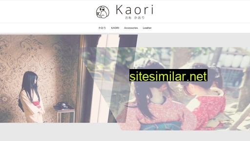 kaori.tokyo.jp alternative sites