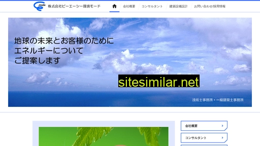 ka-mode.co.jp alternative sites