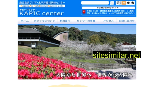 kapic.jp alternative sites