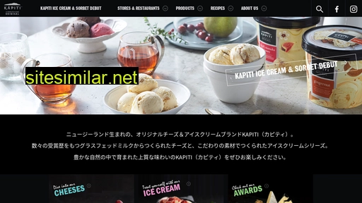 kapiti.jp alternative sites
