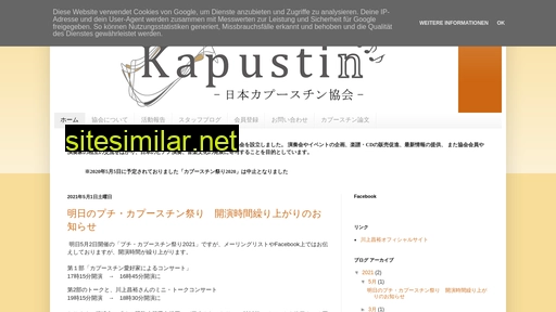 kapustin.jp alternative sites