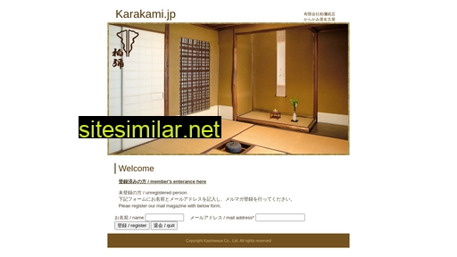 karakami.jp alternative sites