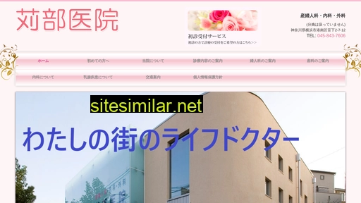 karube-clinic.jp alternative sites