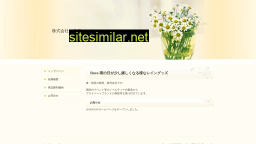 kasa.co.jp alternative sites