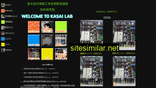 Kasai-lab similar sites