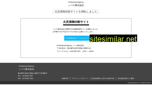 kasai-select.jp alternative sites