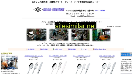 kasakiti.co.jp alternative sites