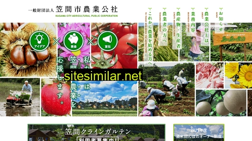 Kasama-agri similar sites