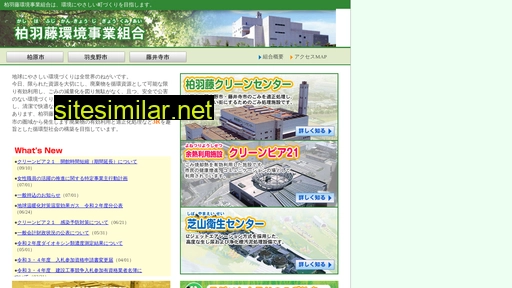 kashihafuji.jp alternative sites