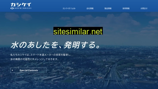 Kashikei similar sites