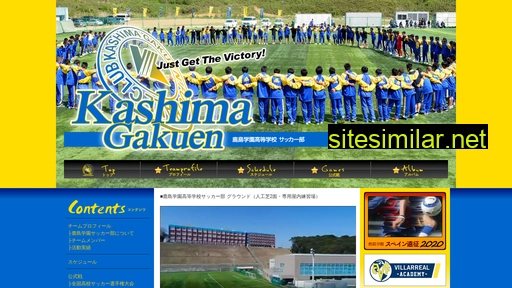 Kashimagakuen-fc similar sites