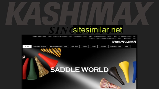 kashimax.co.jp alternative sites