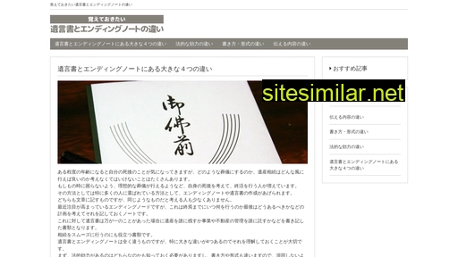 kashisuki.jp alternative sites