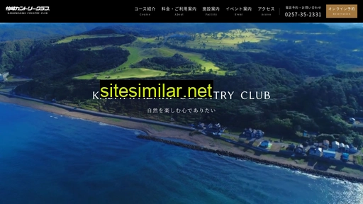 Kashiwazaki-cc similar sites