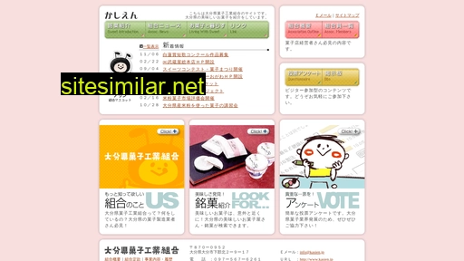 kasien.jp alternative sites