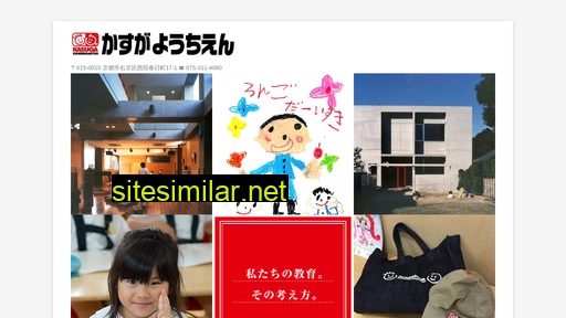 kasuga.ed.jp alternative sites