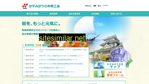 Kasumi-shoko similar sites