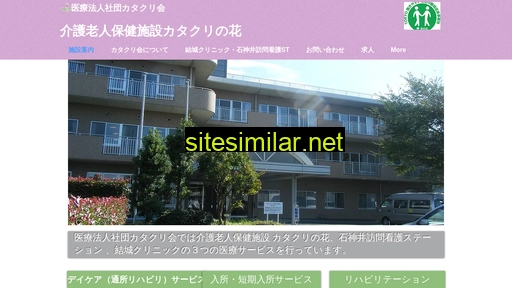 katakurikai.jp alternative sites