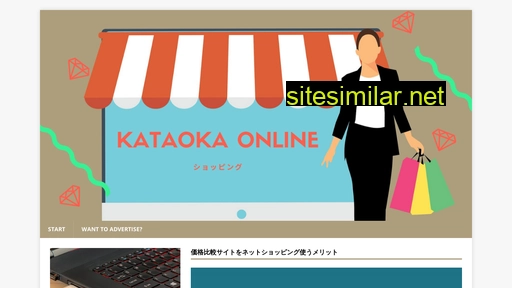 Kataoka-online similar sites