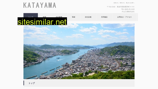 katayama-kogyo.jp alternative sites