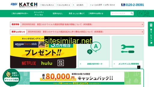 katch.co.jp alternative sites