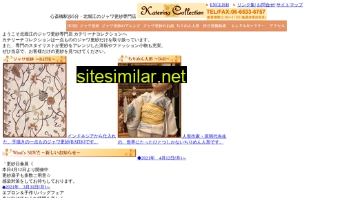 katerina-collection.co.jp alternative sites