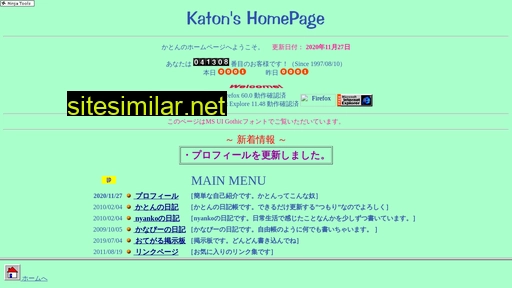 katnet.jp alternative sites